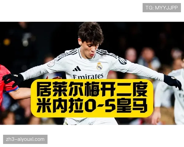 居莱尔国王杯任意球威胁十足 两度中目标展现脚法精度